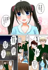 [坐磨屋ミロ×鈴川アキナ] 新人バイトはHカップ～もしもアルバイト先の新人が押しに弱い巨乳娘だったら… 第01-07巻