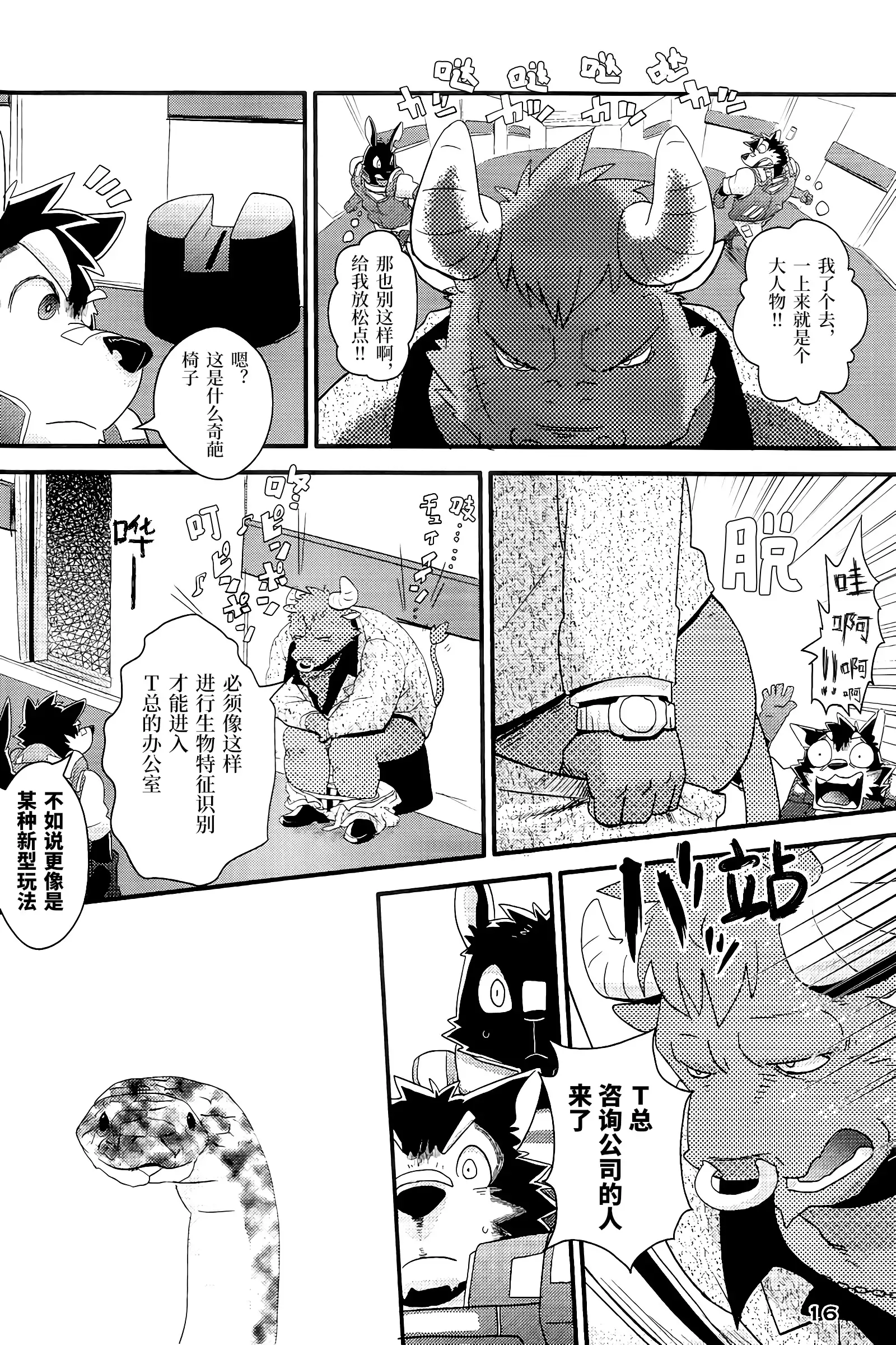 Boom ×2 Satellites | 嗡嗡卫星