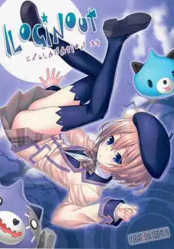 (C90) [Exclamation (Hashimoto Takashi)] Exclamation 24 / Loginout (Various)