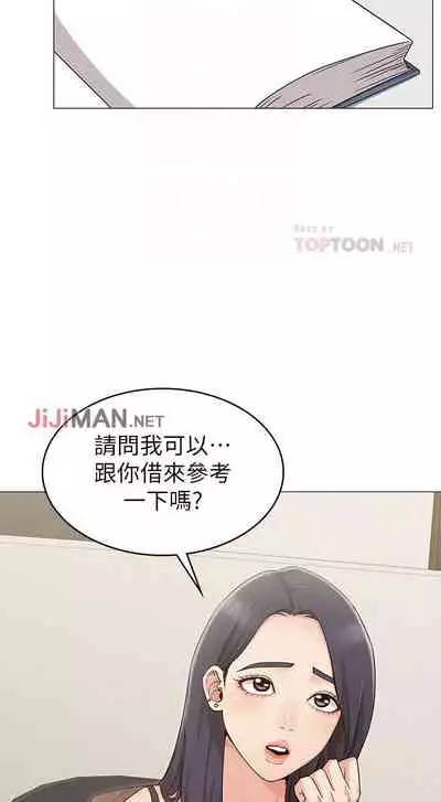 【周六连载】女友的姐姐（作者：橡果人&獵狗） 第1~21话