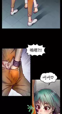 中文韩漫 啪啪啪調教所 第1季 Ch.0-10 [Chinese]