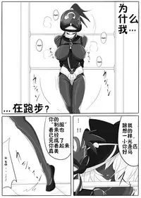 [Ochigan (Wabuki)] Jigen Teikoku Domigulas Vol. 1 [Chinese] [十字路口的恶魔个人汉化]