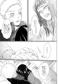 (SUPER26) [Ring Memo (Oretto)] Fuyuiro Memories - Winter Color Memories (Naruto)