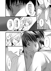 [Marinosuke] 7-ji 45-fun, Maiasa 8-ryoume de Matte Irunode, Hayaku Ore o Sawatte Kudasai. 2