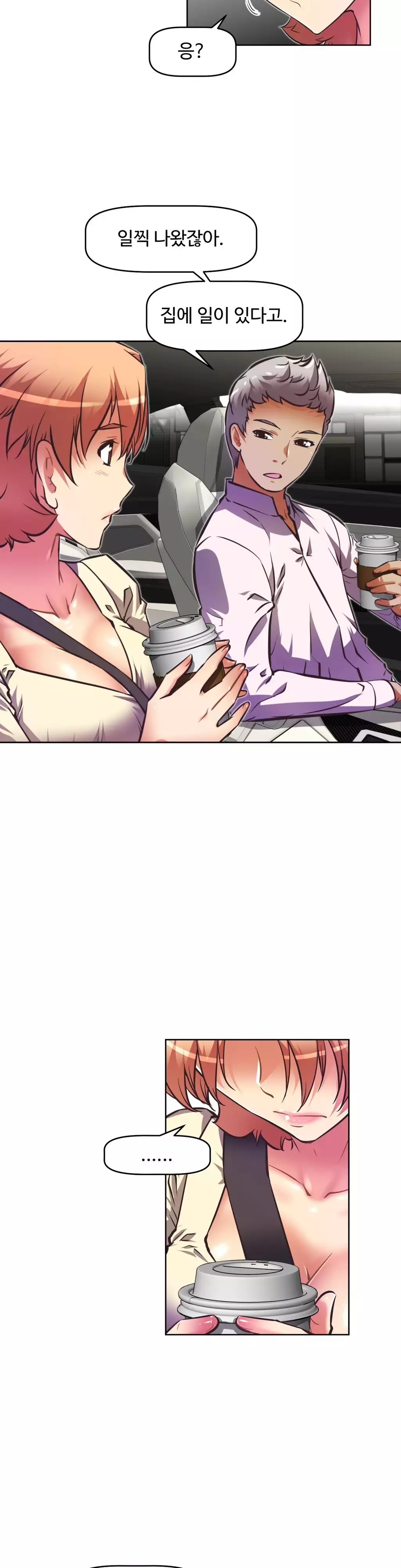 Brawling Go Ch.53-68