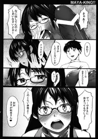 (SPARK6) [P:P (Oryou)] MAYA-KING!! (WORKING!!) [Incomplete]