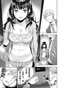 [Fujisaka Kuuki] Kurofune Raishuu Girl! Ch.1 [Chinese] [漫之大陆汉化组] [Digital]