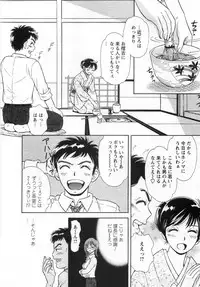 [Kotakemaru] Girl! Girl! Girl!