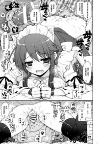 (C87) [Shigunyan (Shigunyan)] Ware, Haruna to Yasen ni Totsunyuu su!! 5 (Kantai Collection -KanColle-) [Chinese] [无毒汉化组]