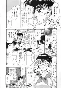 [Kotakemaru] Girl! Girl! Girl!