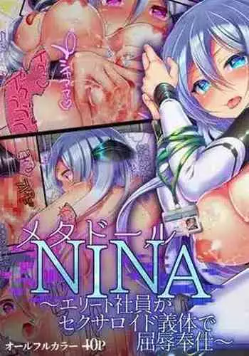 [Ue ni Aru Mikan (Reitou Mikan, Amulai)] Metadoll NINA ~Elite Shain ga Sexaroid Gitai de Kutsujoku Houshi~