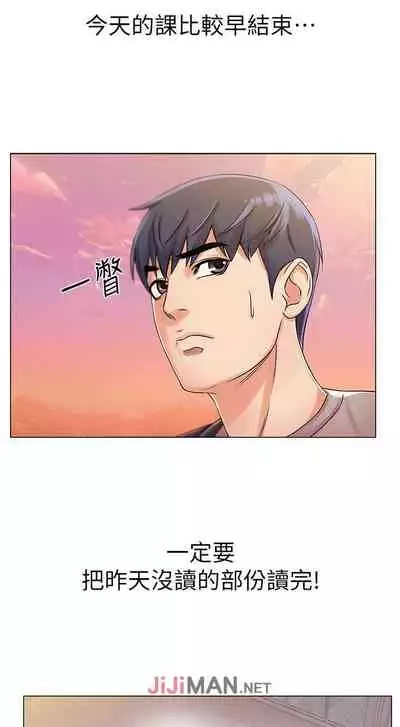 【周三连载】超市的漂亮姐姐（作者：北鼻&逃兵） 第1~43话