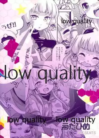 ムラムラするので叢雲を夜戦に誘ってみた