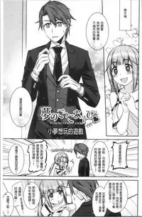 Milky Memory | 乳白色的淫靡記憶