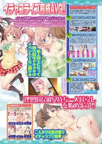 BugBug 2017-04 Vol. 272 [Digital]