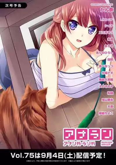 [Shiina] Noraneko Shoujo to no Kurashikata | 與野貓少女一起生活的方法 Ch. 22-31 [Chinese] [禁漫漢化組]