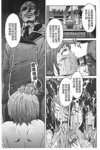 [H9] Black List | 變態鬼畜黑名單 [Chinese]