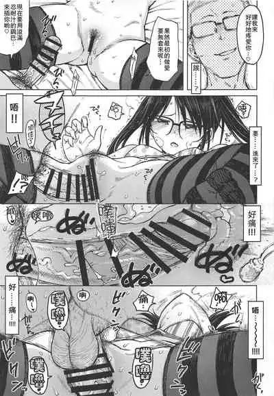 (C96) [S Shoten (3e)] LADY BUG (THE iDOLM@STER: Shiny Colors) [Chinese] [爱弹幕汉化组]