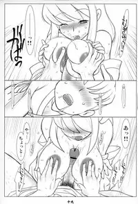 [Kinbou Sokai] 雪融水