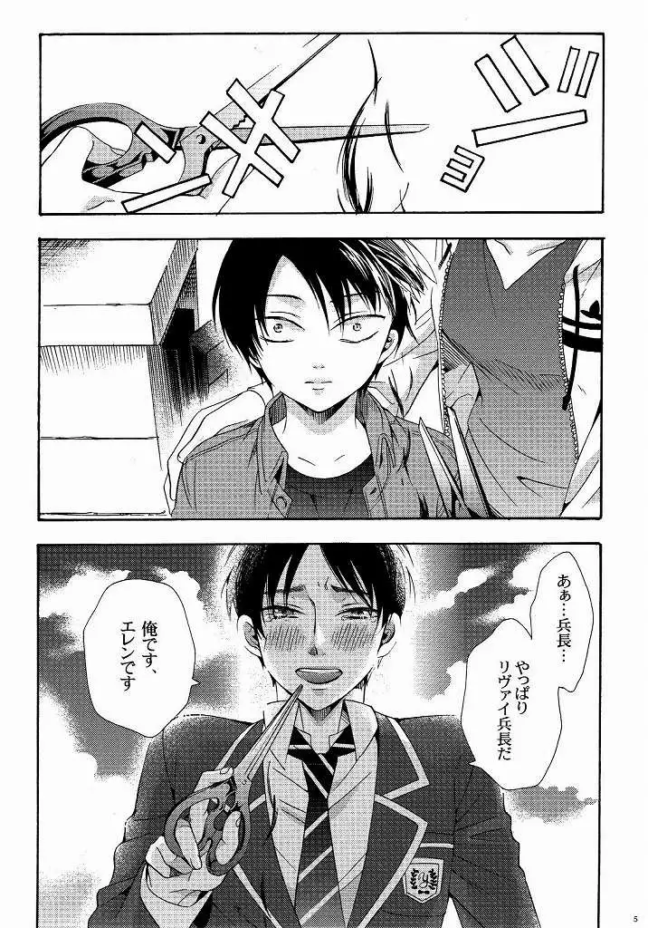 向日葵の咲く冬