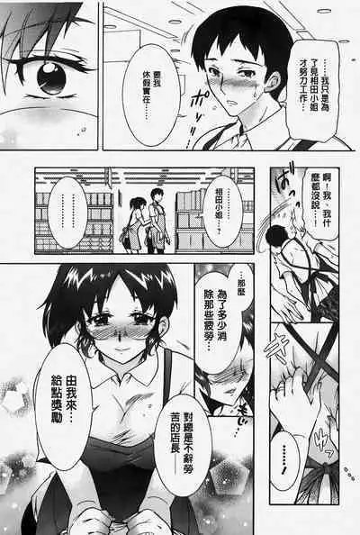 Hitoduma Musubi | 人妻結合