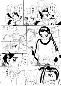 [MIKARIN]I "Cyai-Cyai" Shitene | Please "Cyai-Cyai"