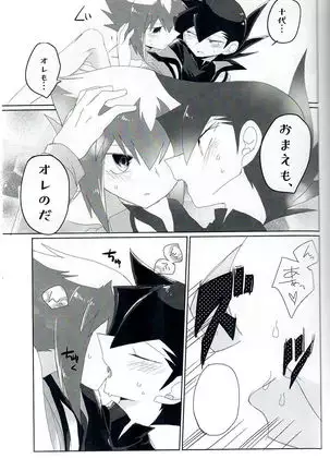 Practice Fragrance Blues Full Course