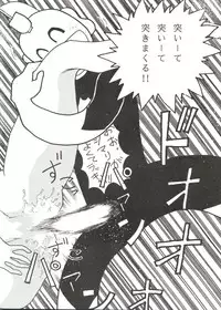 [ALPS (Various)] LOOK OUT 35 (Various)