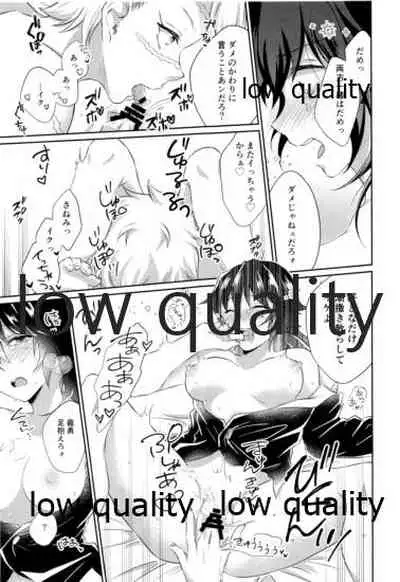 いのち短し恋せよ乙女たち