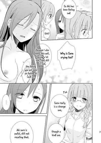 Mikansei no Kimochi