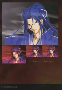 [Type-Moon] Fate/complete material I - Art material.