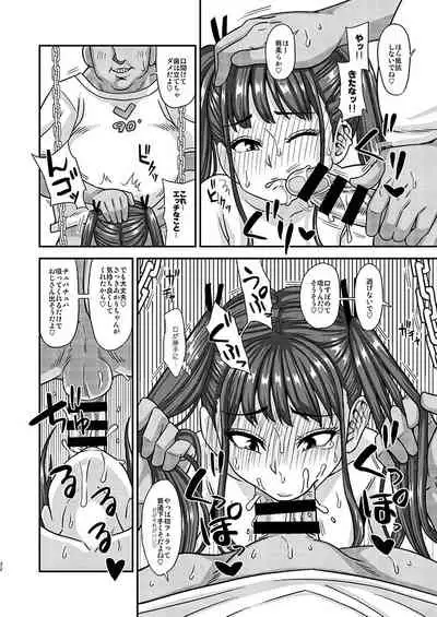 Jouhou Kaihen Lolicon Oji-san 2