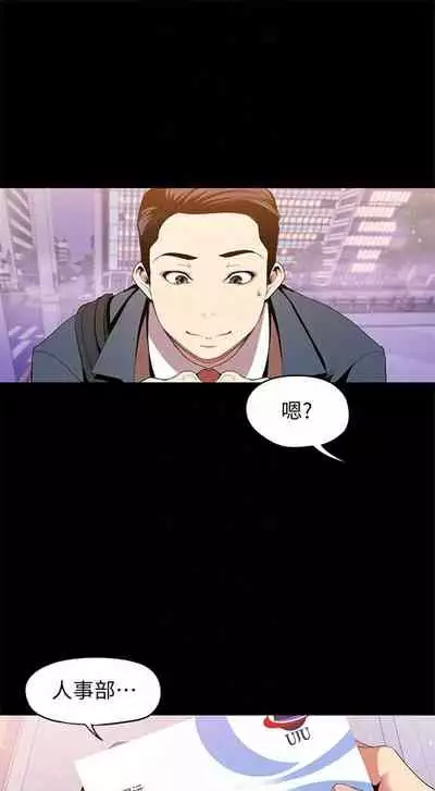 （周1）美丽新世界 1-65 中文翻译 （更新中）