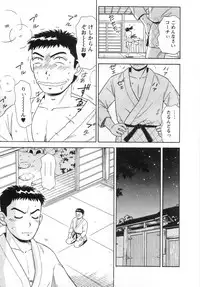 [Kotakemaru] Girl! Girl! Girl!