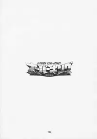 Over King Complete Works