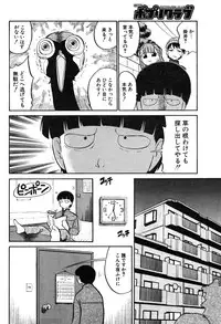 COMIC Potpourri Club 2004-02