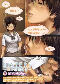 BugBug 2011-06 Vol. 202