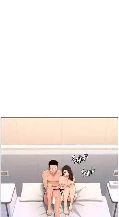 APP for the Emperor of the Night 1-25