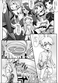 [Kazan no You] Pokemon GS/ SIGN (Pokémon)