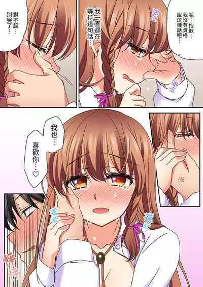 Daiji na tokoro guriguri shinai dei… ！Pantsu ga surete shigeki.Oku made kuikomu soku ikiSEX | 求你不要戳弄我的私處…!隔著內褲的淫亂刺激。深陷進去的秒潮性愛