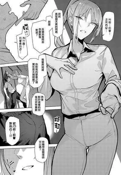 Backstage LOVE | 舞台後方的LOVE