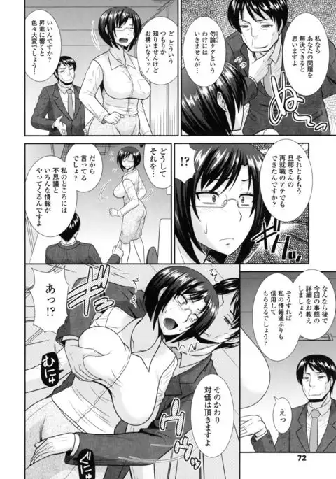 Toshiue Invitation ❤