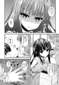 [Fukunaga Yukito] Hamegoro Low Teen [Digital]