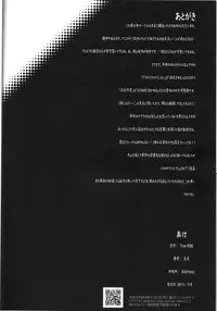 [True RIDE (Shinjitsu)] Ryuusui Kouun Gratification (Nekogami Yaoyorozu)