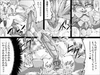 [Master Volume] Abismal Rave!!