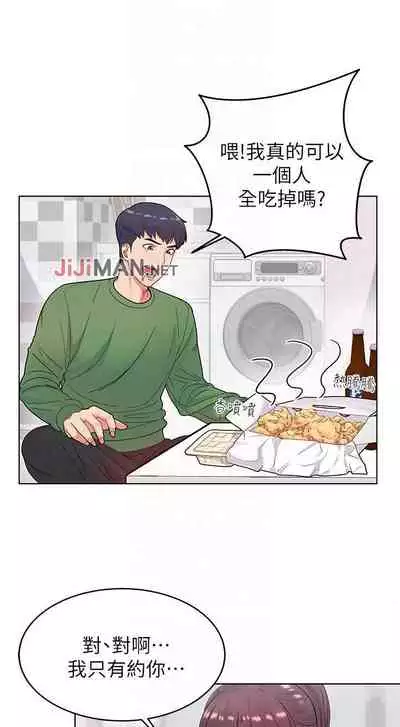 【周三连载】超市的漂亮姐姐（作者：北鼻&逃兵） 第1~10话