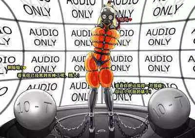 Makima Story（有条色狼汉化）