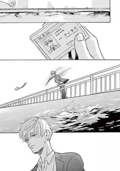 [Dayoo] Lonely Playground 1-8 [Chinese] [拾荒者汉化组] [Digital]