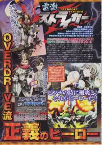 BugBug 2011-03 Vol. 199