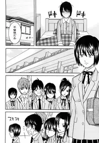 [Tonami Satoshi] Bukatsu no Atode